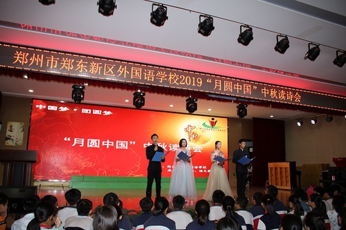 中国梦  团圆梦  月圆中国