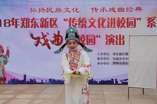 弘扬传统文化 演绎国粹精华