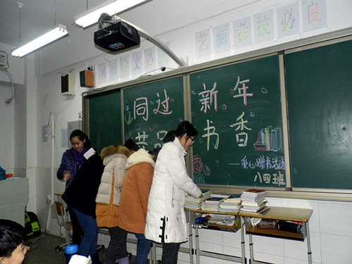 捐赠书籍  手有余香