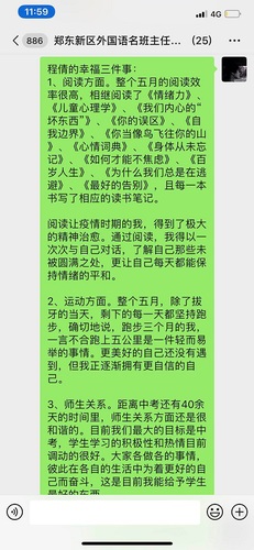 以温暖之心分享幸福