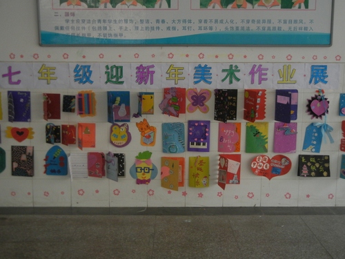 学生美术作品展