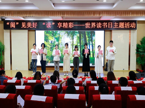 “阅”见美好 “读”享精彩 ——郑东新区外国语学校龙翔校区初中部开展世界读书日活动