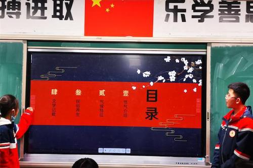 弘扬传统 情暖冬至 ——“我们的传统节日-冬至”系列主题活动