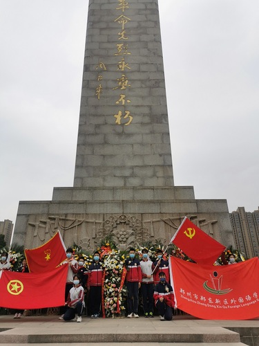 “忆先烈、祭忠魂”