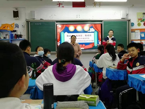 我读书，我快乐，我成长