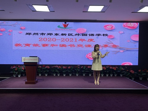 书香润心灵，反思促成长