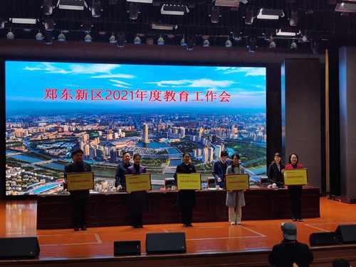 喜报
