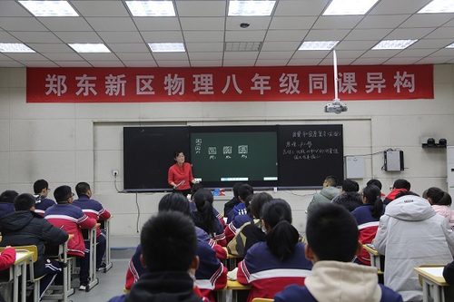 同课异构展风采  教研活动促成长