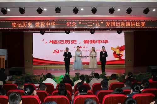 铭记历史，爱我中华