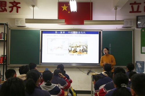 历史课堂展风采 校际交流共提升