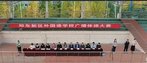舞动青春，放飞梦想