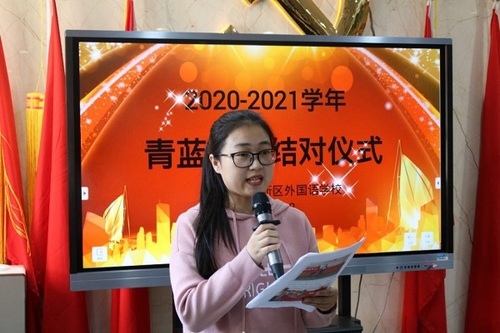 青蓝启动初携手，薪火相传话师风