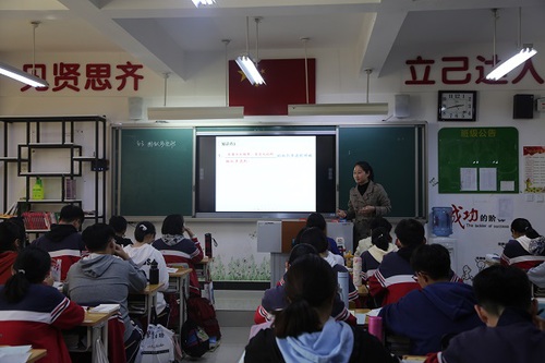同课异构展风采  交流学习共成长