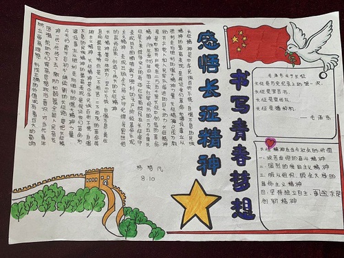 让优秀成为一种习惯