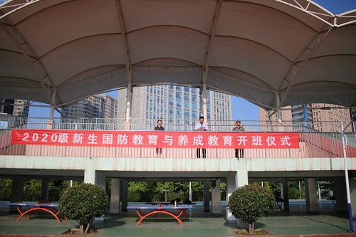 梦想从这里启航