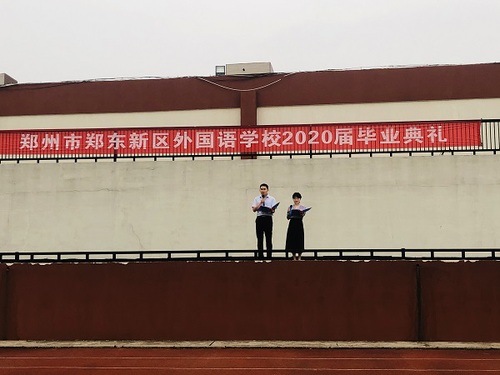 志在远方，乘风破浪