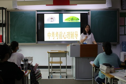 备考从“心”开始