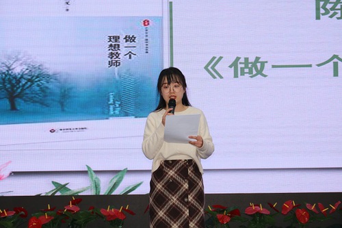 阅读滋养精神 思考孕育智慧