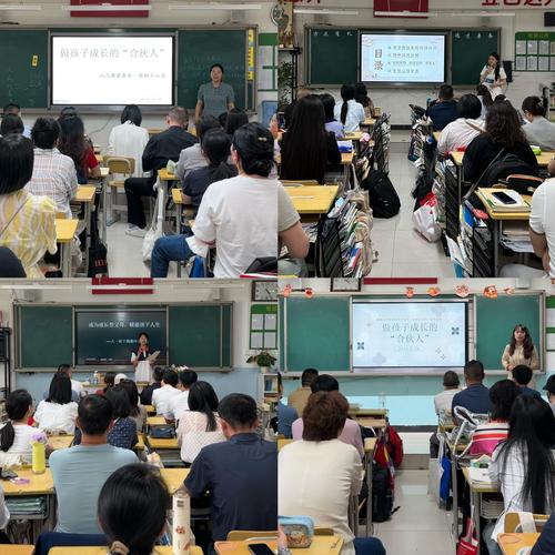 双向奔赴 为爱赋能 ——郑州市郑东新区外国语学校丰盈校区期中家长会