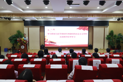 学思想强党性 重实践建新功