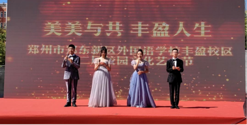 五月花开，乐享未来