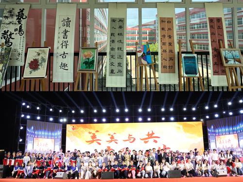 美美与共 丰盈人生 ——郑州市郑东新区外国语学校丰盈校区第三届校园文化艺术节
